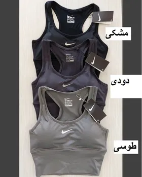 نیم‌تنه کمر گنی ورزشی زنانه