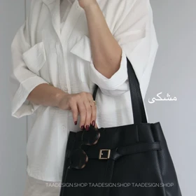 کیف دوشی بزرگ زنانه مدل کولینا