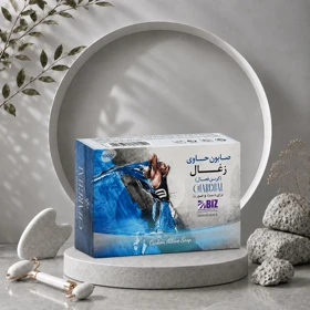 پک 3 عددی صابون دست و صورت کربن سیاه (کربن اکتیو)