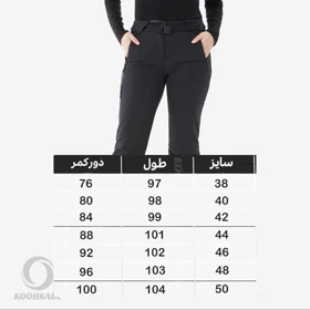 شلوار زنانه ویندستاپر کچوا مدل SH500 (QUECHUA)