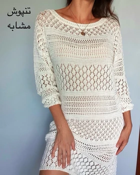 پیراهن قلاب‌بافی