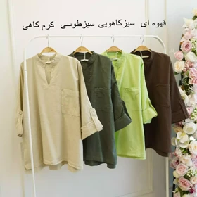 شومیز 1002847