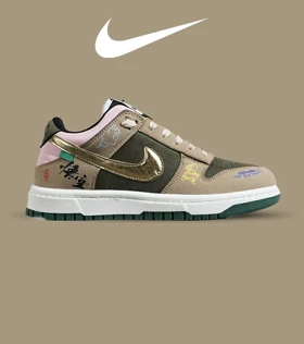کفش کتانی مردانه و زنانه کرم سبز طلایی نایک NIKE Dunk Low Remastered مدل 7327