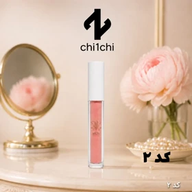 رژگونه مون