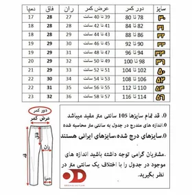 شلوار جین تمام کش اسلپ رنگ صخره ای