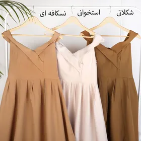 پیراهن مجلسی شقایق