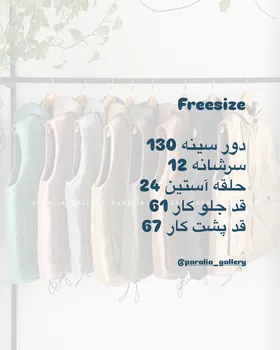 پافر کلاه‌دار