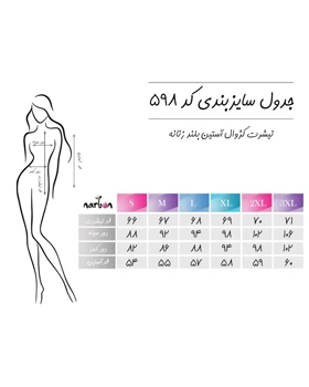 تیشرت کژوال آستین بلند زنانه