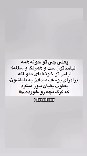 لباس راحتی