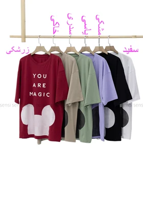 تیشرت لانگ میکی