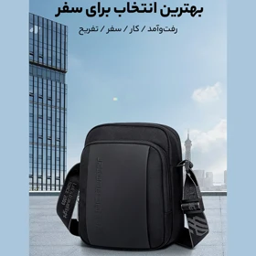 کیف رودوشی Arctic Hunter