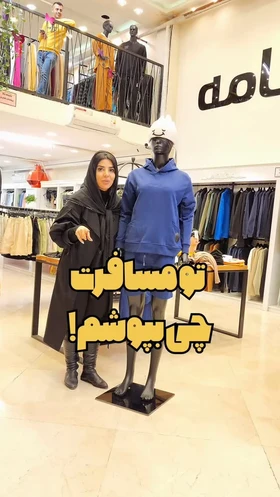 هودی دورس