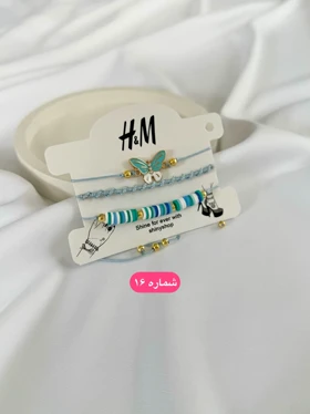 پک دستبند فانتزی