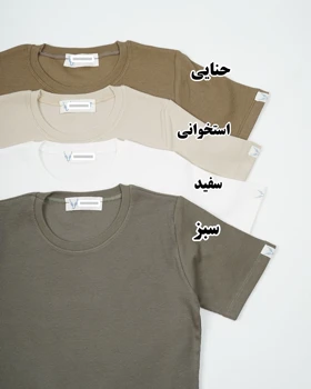 بادی کبریتی