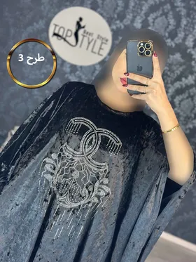 مانتو : 8385