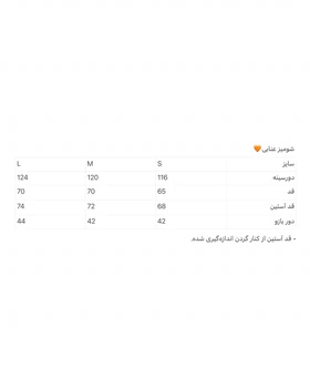شومیز ساده