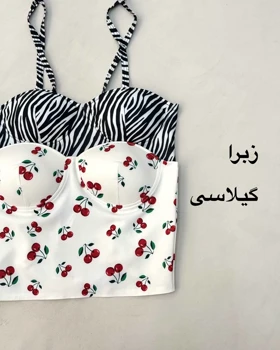 کراپ کاپ‌دار طرحدار