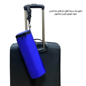 کیف عایق دار فوروارد