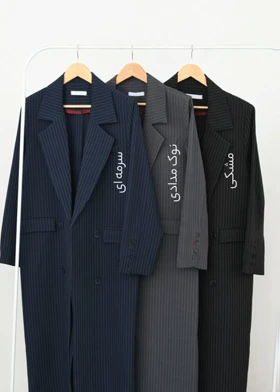 کت دیپلمات بلند