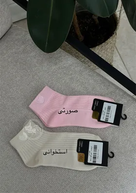 جوراب مچی قلب