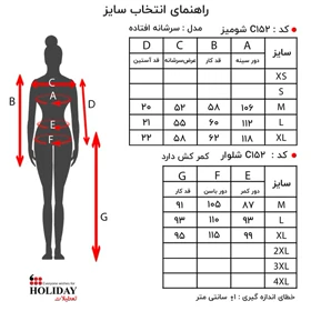 شومیز زنانه C152