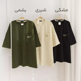 تیشرت لانگ 1002184