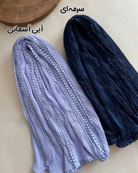 شال پلیسه سکه ای وارداتی 4042