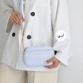 کیف دوشی زنانه مدل زولیف