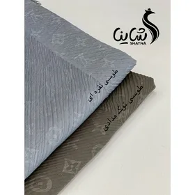 شال کد 1252