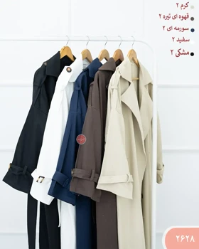 ترنج کت لاوین 2628