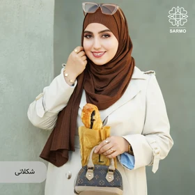 هدشال تک پیل سارمو