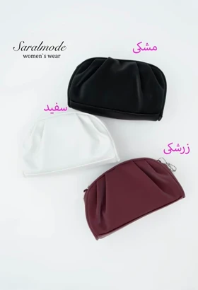کیف صندوقی چروک رابر
