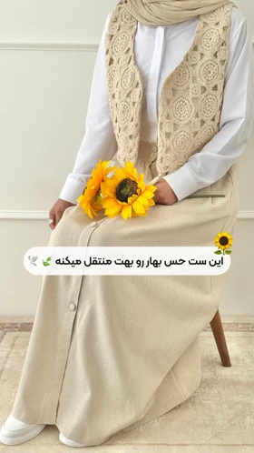 ست دانتل