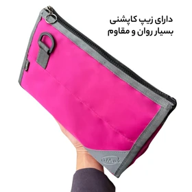 کیف لوازم شخصی آیمکس
