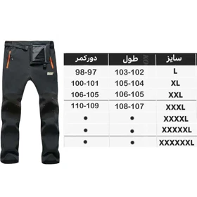 شلوار BLACKDEER مدل B138 M