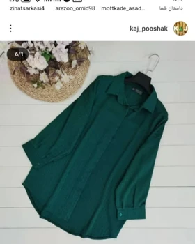 شومیز ساتن طرح‌دار بینا