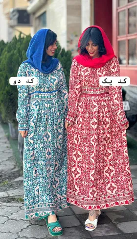 پیراهن السا