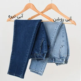 شلوار جین مام فیت کد 518