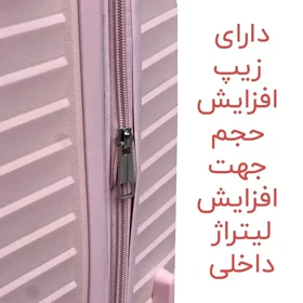 چمدان سایز متوسط وارداتی فالکون مدل FALCON - FLN156 MEDIUM