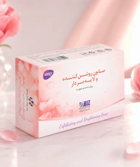 صابون روشن کننده ولایه بردار-پک 3 عددی کد SRBIZ02