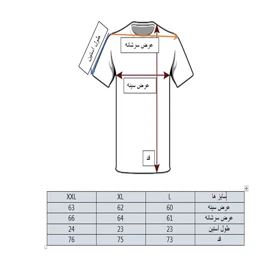 تیشرت ساده آستین کوتاه مردانه طرح لبه نواری قواره لش در رنگ بندی های متنوع برند ZARA
