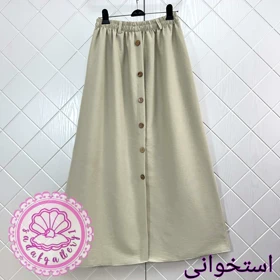 دامن لینن دکمه چوبی بلند
