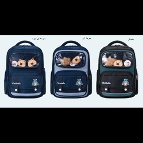کوله پشتی مدرسه کریس بلا مدل Z0039 رنگ سرمه ای تیره