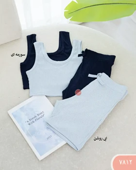 ست نیم‌تنه وشورتک کرکره ای 7812