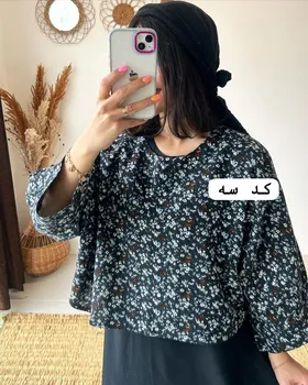 ست پرنیان