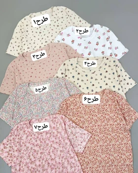 تیشرت کبریتی پارت 3 کد 4967