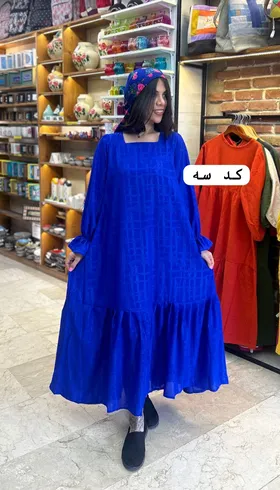 پیراهن همراه