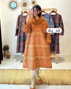 پالتو الفی