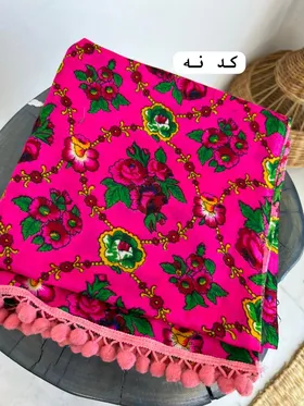 شال گل‌گلی