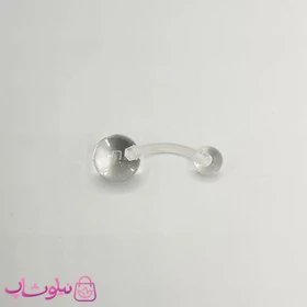 پیرسینگ ناف سیلیکونی سفید شفاف کد 52